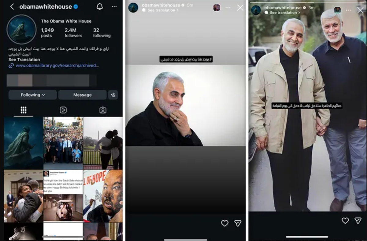 . Meta secured the account and removed the content.